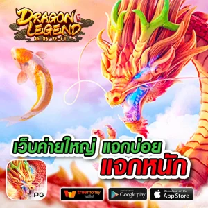 meetang 168 เว็บตรง